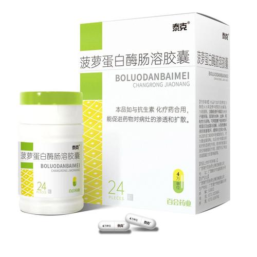 药品查询与说明书查阅全指南 以京房生物为例，读懂药品大全的使用之道