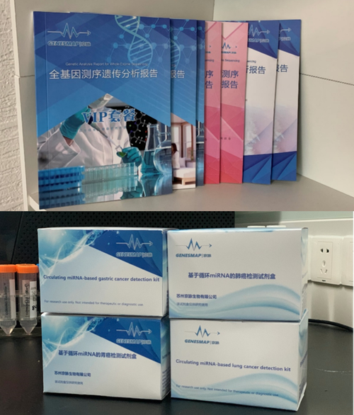 京房生物 以创新科技守护生命健康——走近上海京房生物科技与苏州京脉生物科技