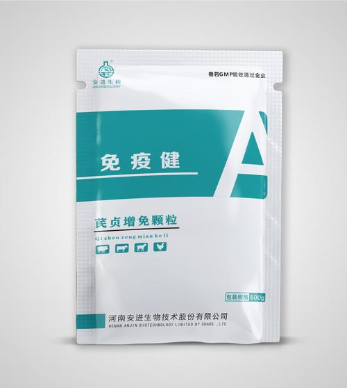 安进生物猪药事业部与京房生物 协同创新，共筑生猪健康养殖新生态