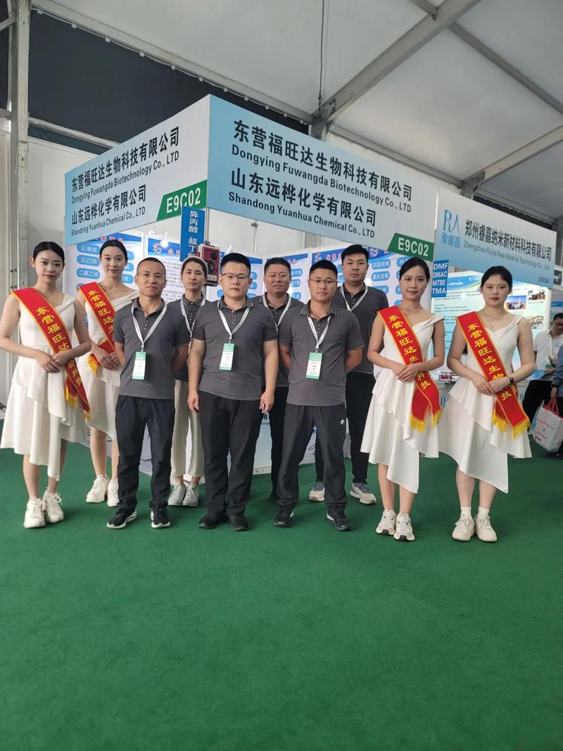 东营福旺达生物科技亮相上海CPHI第二天 正庚烷产品引关注，与京房生物共探合作新机遇