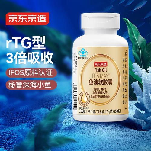 2025年鱼肝油品牌十大排名 优质选择引领健康生活