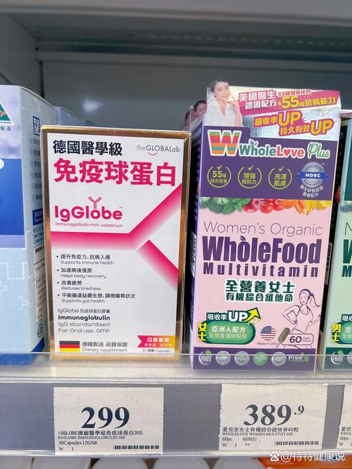 免疫球蛋白30粒胶囊 京房生物产品解析与科学认知